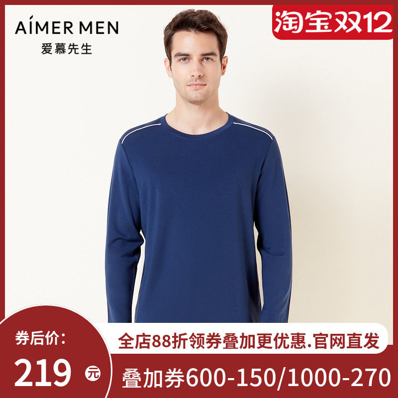 爱慕先生21AW天莲家居系列男士家居NS41E991