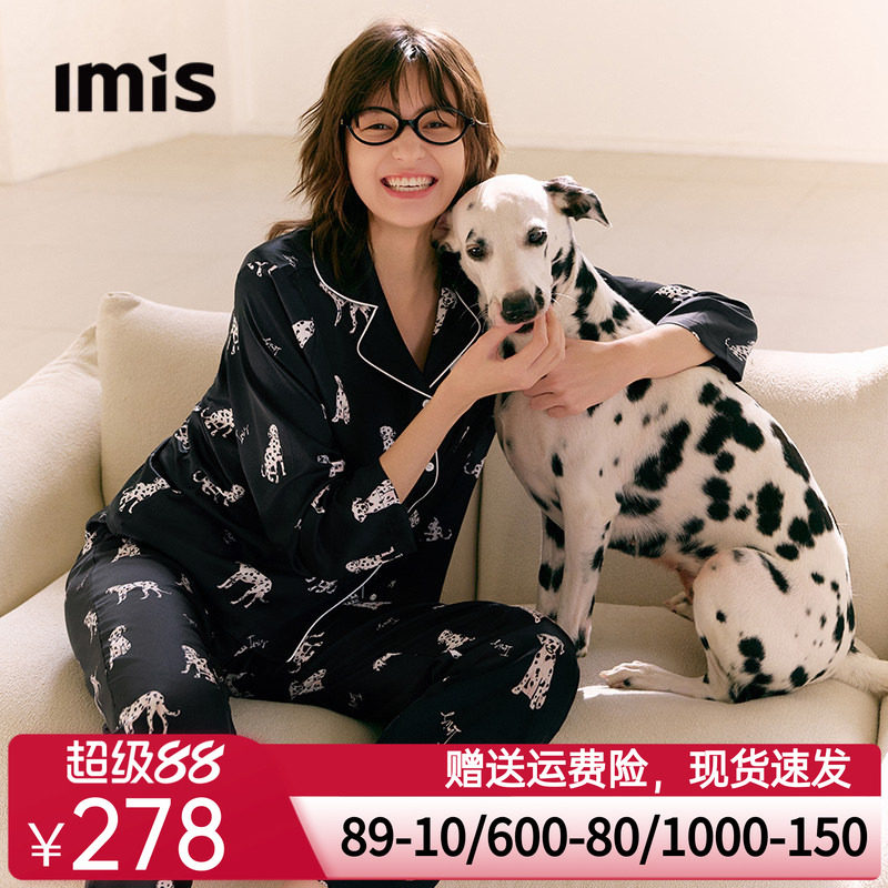 爱美丽撸猫丝新款斑点狗印花睡衣女2026春季翻领长袖家居服套装薄