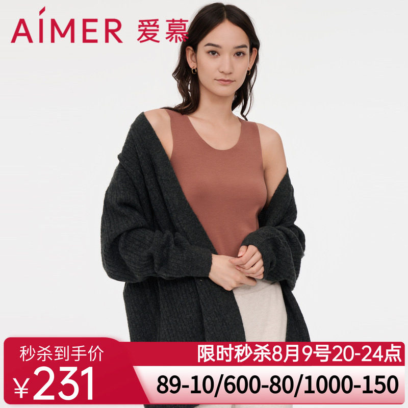 爱慕保暖内衣女秋冬圆领柔软亲肤纯色打底内搭背心AM727961