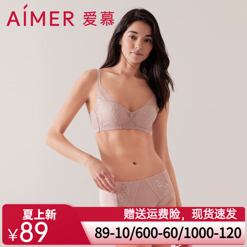 爱慕中腰平角裤AM238351