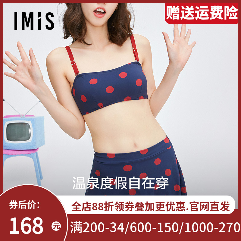 IMIS爱美丽商场泳衣女波点印花无托抹胸三件套分身比基尼IM67BGV1