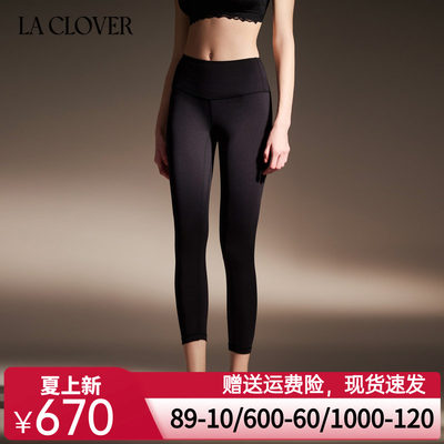 【24秋冬新品】兰卡文(LA CLOVER)灿若星辰系列小黑裤LC73YZ1