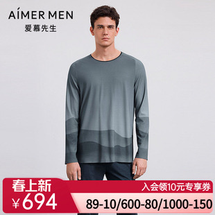 爱慕先生25秋冬海藻睡眠衣男士 NS41M511 可外穿圆领套头家居长袖