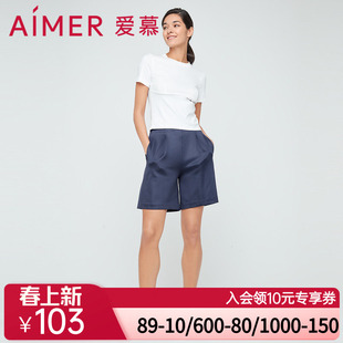 AM827383 五分裤 爱慕外穿女百搭裤 II系列休闲弹力高腰夏季