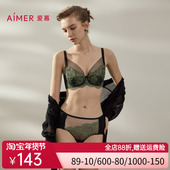 爱慕罗马秘境内裤 女性感蕾丝棉质底裆中腰平角裤 AM23B471