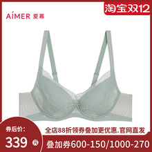 爱慕24AW简韵内衣女软钢圈悬浮薄杯大胸显小蕾丝文胸AM13A031