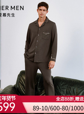 爱慕先生25秋冬沁润睡眠衣男士翻领开衫长袖长裤家居套装NS43M831