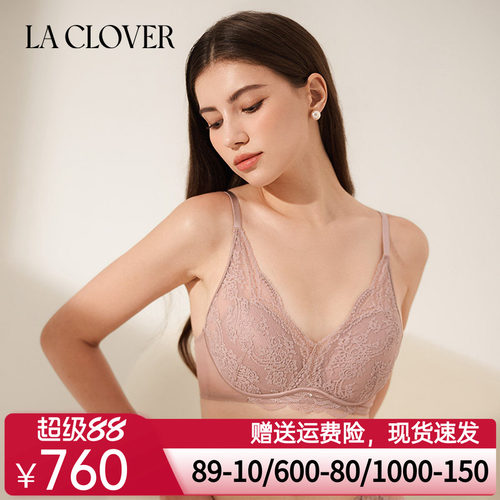 兰卡文(LA CLOVER)花束无托模杯文胸蕾丝性感LC17ZT1