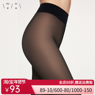 乎兮黑丝秋光腿神器冬款加厚绒黑透肤打底裤丝袜女连袜不掉裆春秋