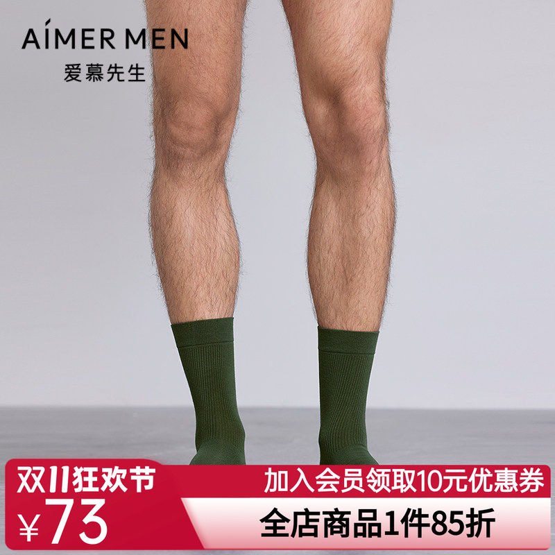 爱慕先生袜子五行开运袜男士中筒袜NS94M782