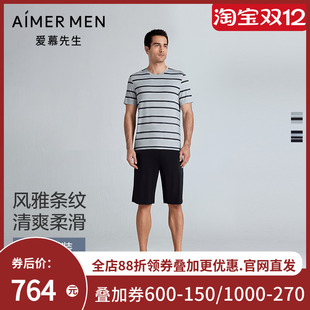 套装 爱慕先生25春夏条纹情怀睡衣男莫代尔舒适圆领套头短袖 短裤