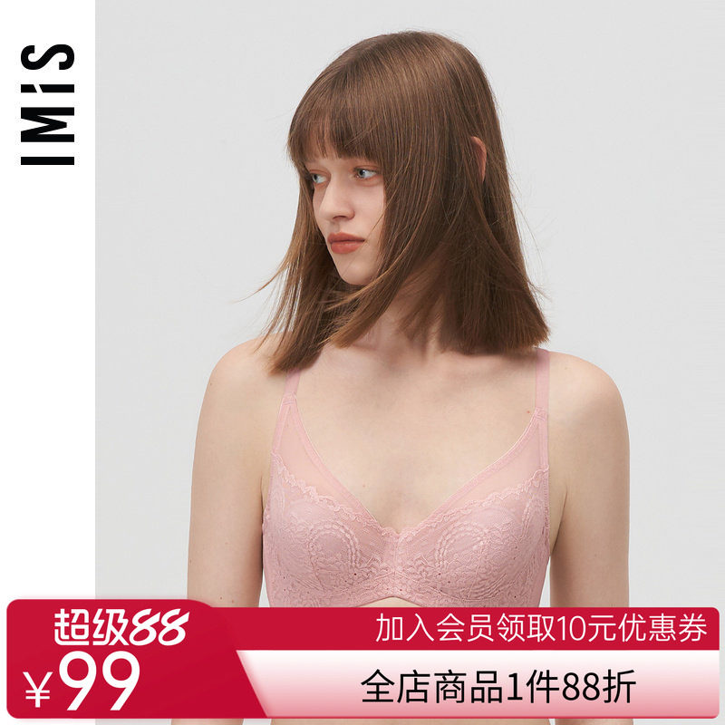 爱美丽IMIS商场内衣钢圈性感蕾丝大胸包容全罩杯薄纱文胸IM13BKF1