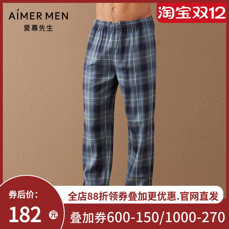 爱慕先生20AW年轻家居长裤NS42D431