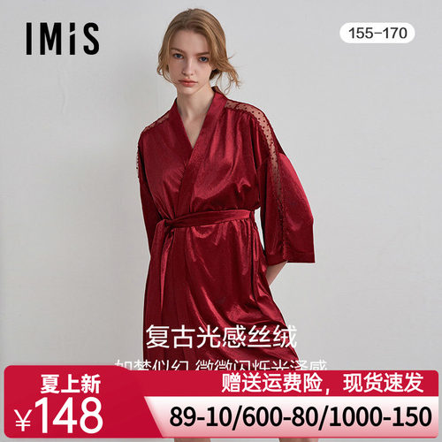 爱美丽IMIS睡袍女士秋冬性感法式丝绒轻薄蕾丝七分袖睡袍IM48BPL1