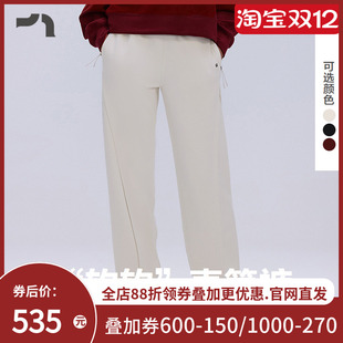 MOBM0019 爱慕运动粒子加速女士弹力休闲直筒长裤 AIMER MOVE
