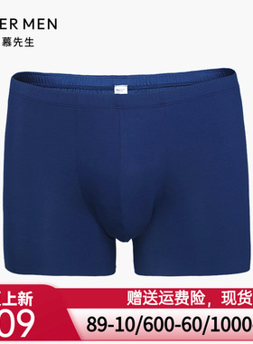 【下架】aimer men爱慕先生新品17SS纵享丝滑中腰平角内裤23A011