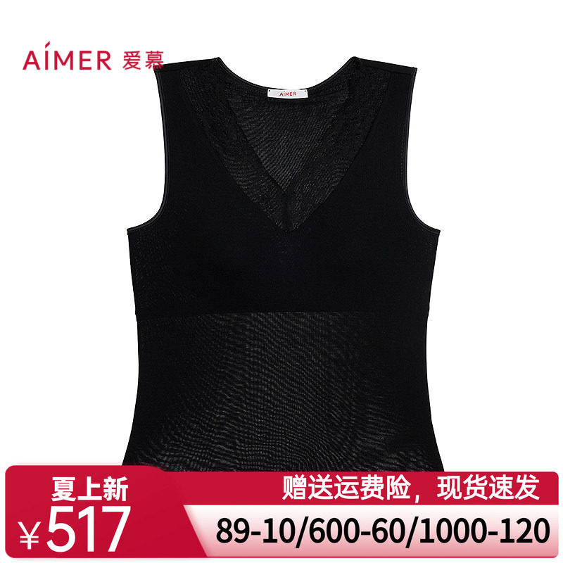 爱慕蕾丝搭底秋冬女含绵羊毛含桑蚕丝宽肩带胸垫打底背心AM72B863