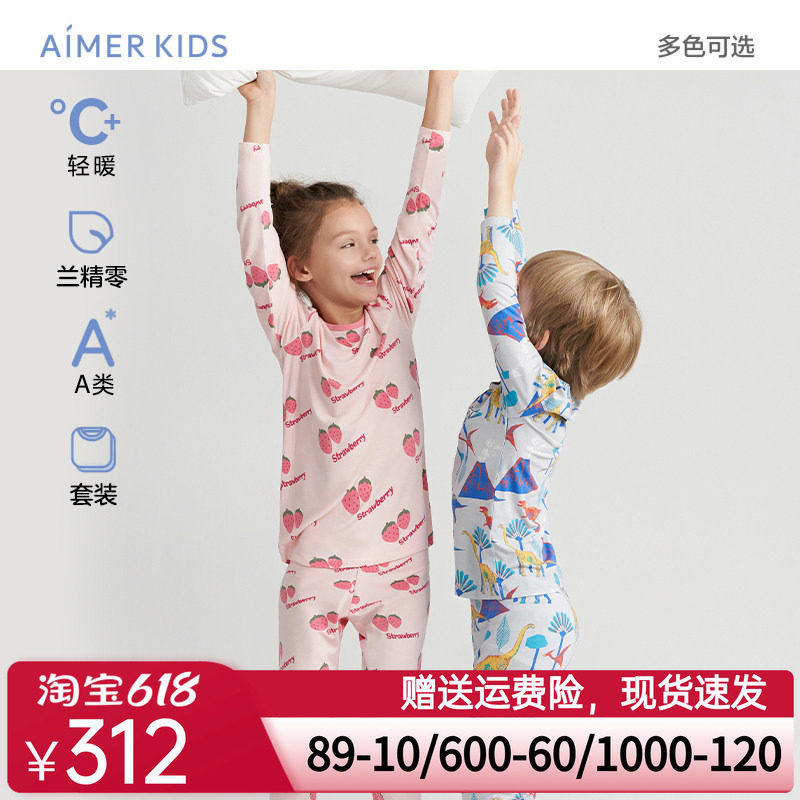 爱慕儿童男/女孩零碳莫代尔薄款暖衣套装/秋衣裤含红品