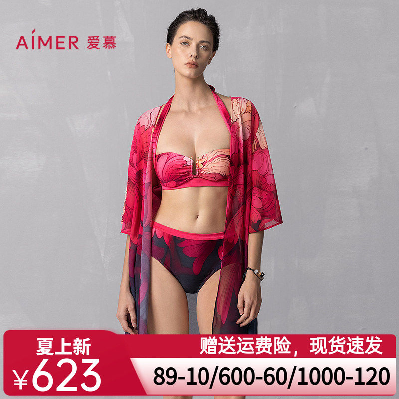 爱慕25春夏女士花颜沙滩海边温泉轻薄性感外披上衣AM60A901
