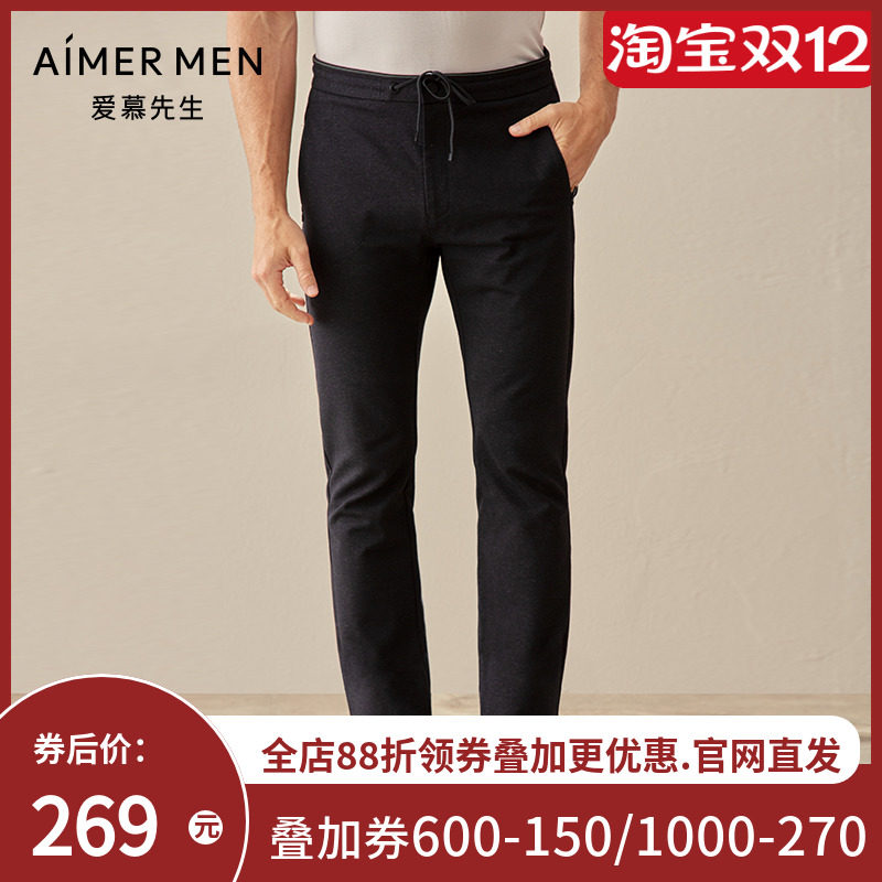 爱慕先生外穿男士21SS轻休闲系列春秋纯色散口长裤NS82E401