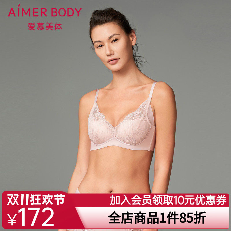 爱慕23AW简塑内衣女中厚小胸聚拢3/4软托水袋模杯文胸AD140381