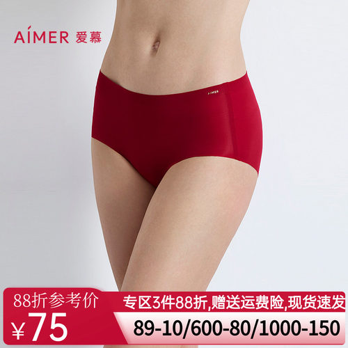 爱慕25秋冬NONOBRA内裤女本命年红品净痕中腰平角裤AM23A771