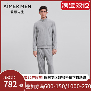 NS43M642 套装 爱慕先生25秋冬1号舒适服睡衣男立领套头长袖 长裤