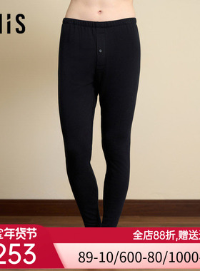 爱美丽美肤空气暖II代男士中厚双层长裤24年秋冬新款IM73BUR4