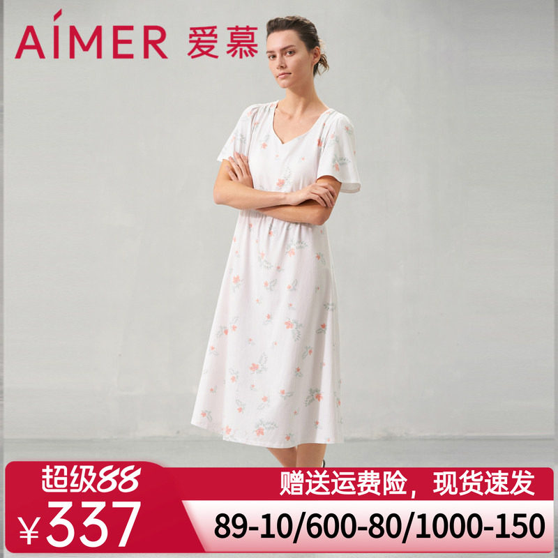 爱慕24SS花漾睡衣女春夏棉质短袖带杯长款睡裙可外穿AM449631