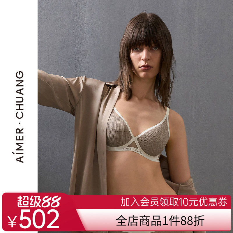 【洞力装】爱慕·CHUANG明动5内衣女薄杯大胸显小文胸内裤套装