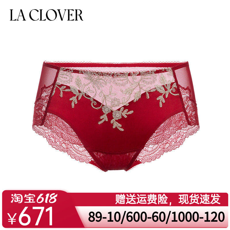 兰卡文(LA CLOVER)闪耀艺术家限量红系列中腰平角裤内裤LC23YV1