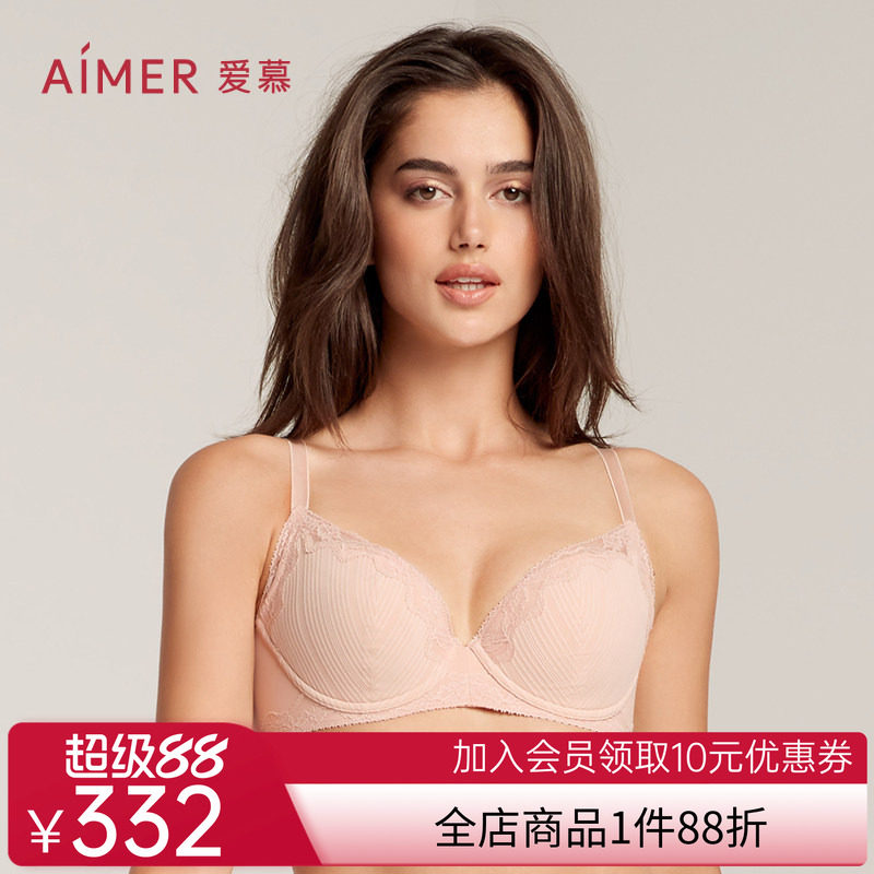 爱慕爱慕内衣女大胸显小薄款轻塑聚拢美背软支撑文胸内裤套装