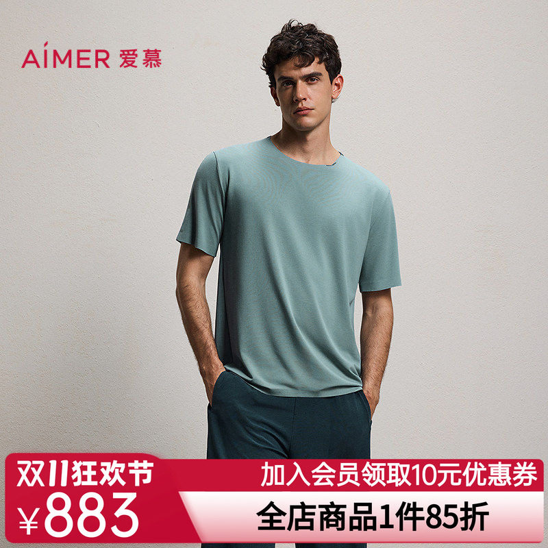 爱慕先生26春夏海藻真丝睡眠衣男士含桑蚕丝圆领套头短袖NS41N371