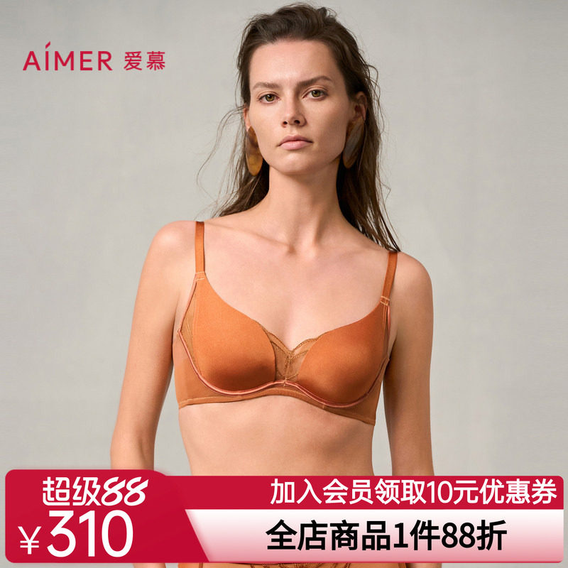 爱慕梦远星河内衣女秋冬软钢圈薄衬垫大胸显小简约文胸AM13A041