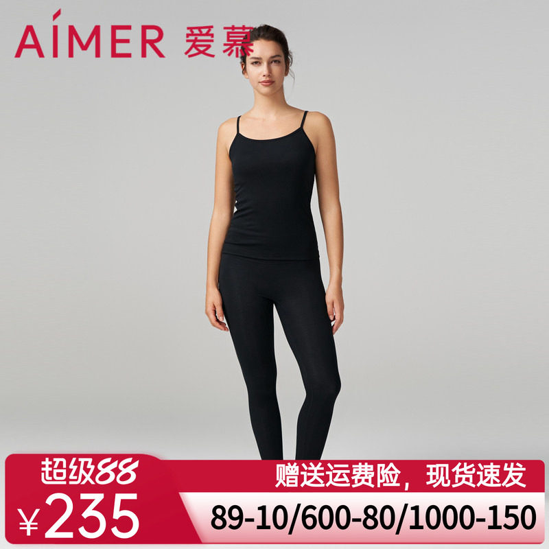 爱慕纤棉保暖内衣女秋冬单层纯色棉质保暖长裤AM738851