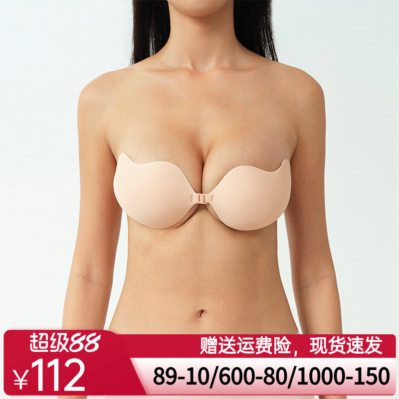 爱美丽2025年春隐形伴侣II全罩杯防滑硅胶聚拢内衣婚纱用隐形乳贴