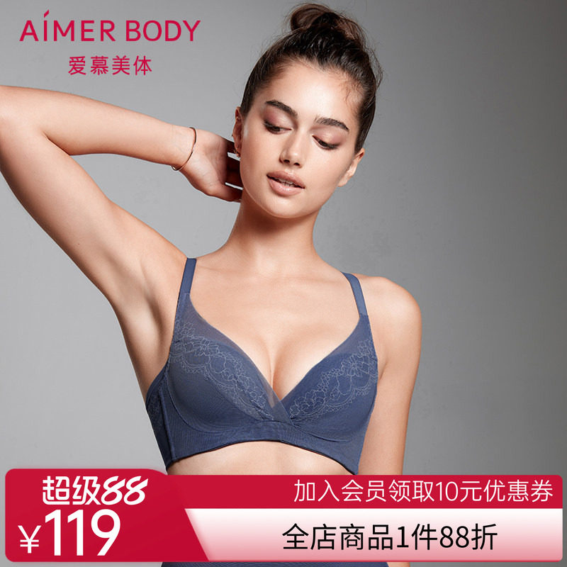 aimer body爱慕美体21SS蕾丝轻塑3/4软胶托中厚模杯文胸AD110011