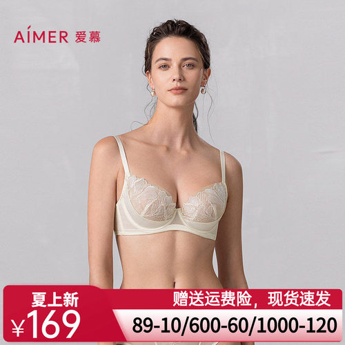 爱慕一路生花25春夏内衣女3/4轻薄杯蕾丝大胸显小文胸AM13A991