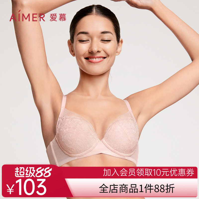 爱慕内衣女无钢圈红色本命年结婚中厚模杯小胸聚拢文胸AM176761