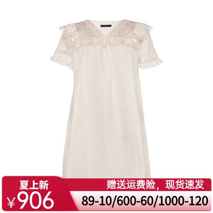 兰卡文醇享时光长睡裙LC44PT1