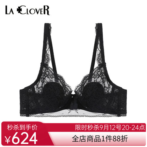 【早秋新品】LACLOVER兰卡文自由至上系列网纱薄杯文胸LC13QT1