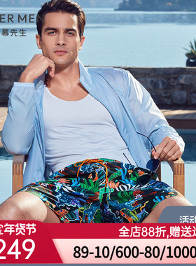 爱慕先生G系21SS沙滩裤短裤 NS66E431