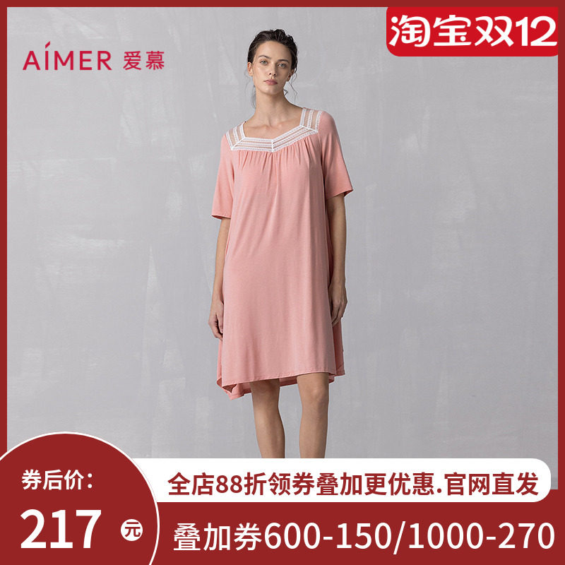 爱慕25春夏沁凉女士家居抗菌凉感带胸垫可外穿短袖睡裙AM44B111