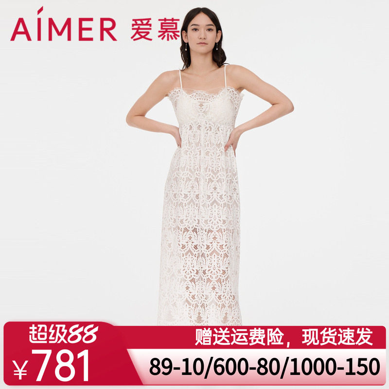爱慕泳衣女士春夏纯色柔软微弹性感蕾丝沙滩吊带长裙AM608051