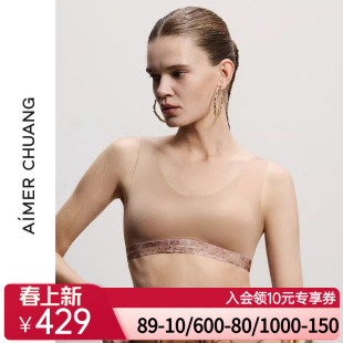 AIMER CHUANG溯源6内衣女无钢圈插杯薄杯背扣宽肩带文胸CA172161