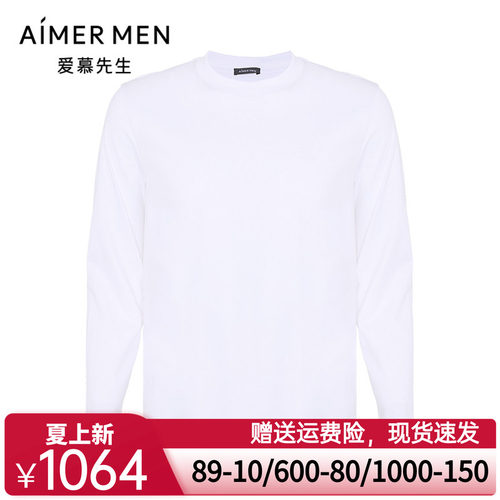 爱慕先生23AW先生暖搭-百搭Tee男士圆领套头长袖NS81L121