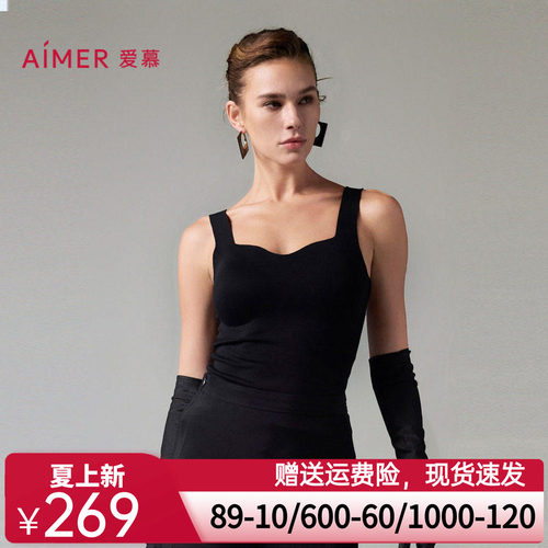 爱慕24秋冬沁润女士公主领带胸垫润肤保暖打底背心AM72A401
