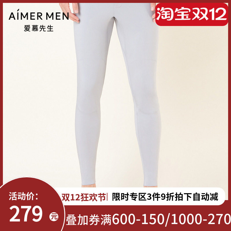 爱慕先生21AW牛奶丝绒2.0暖衣系列男士保暖&打底NS73F071