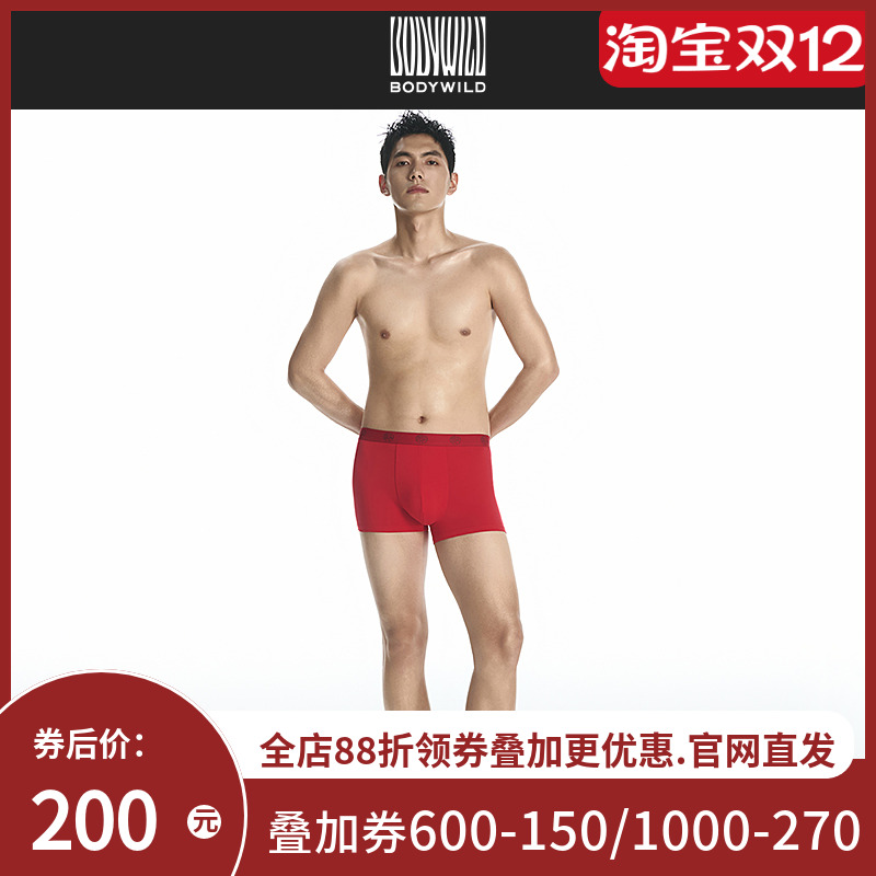 BODYWILD爱慕装腰平角裤+包腰平角裤+袜子三件套ZBN23VP3