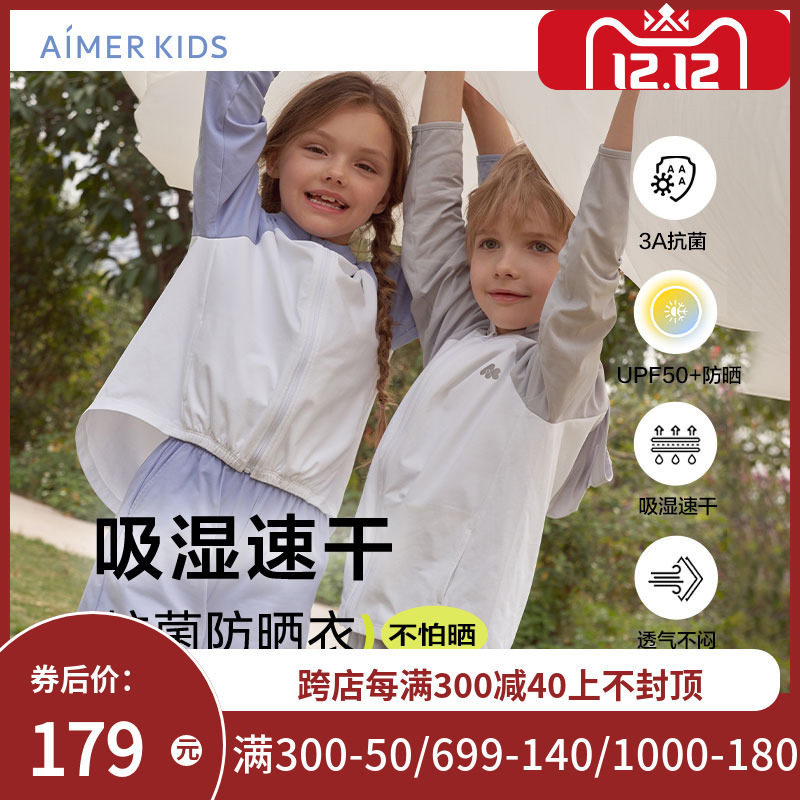 소년과 소녀를 위한 감탄 어린이 자외선 차단 의류 후드 피부 의류 상의와 바지 여름 항균 자외선 차단 탑과 에어컨 셔츠